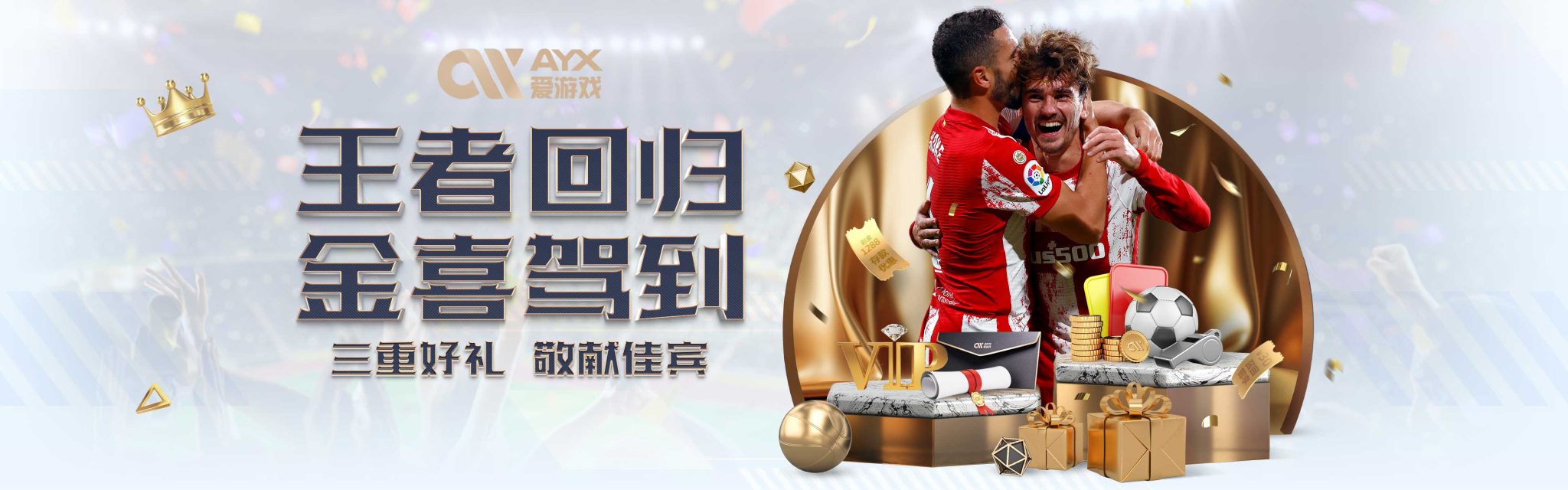 一向以精确