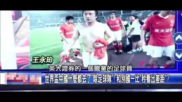 的土壤
